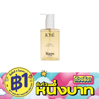 Jose - โจเซ่ พรีเมียม บอดี้ ออยล์ กลิ่น วอร์ม วานิลลา 150 มล. image