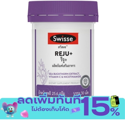 Swisse Swisse REJU+ (Dietary Supplement Product) 30 Tablets image