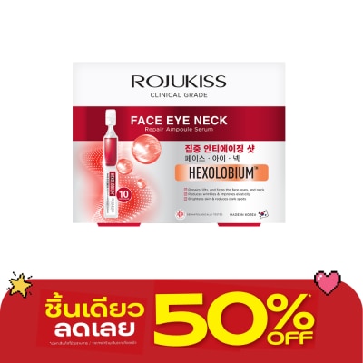 Rojukiss - โรจูคิส เฟซ อาย เนค รีแพร์ แอมพูล เซรั่ม 1 มล. x 10 หลอด image