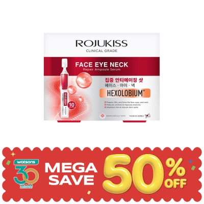 Rojukiss - โรจูคิส เฟซ อาย เนค รีแพร์ แอมพูล เซรั่ม 1 มล. x 10 หลอด image