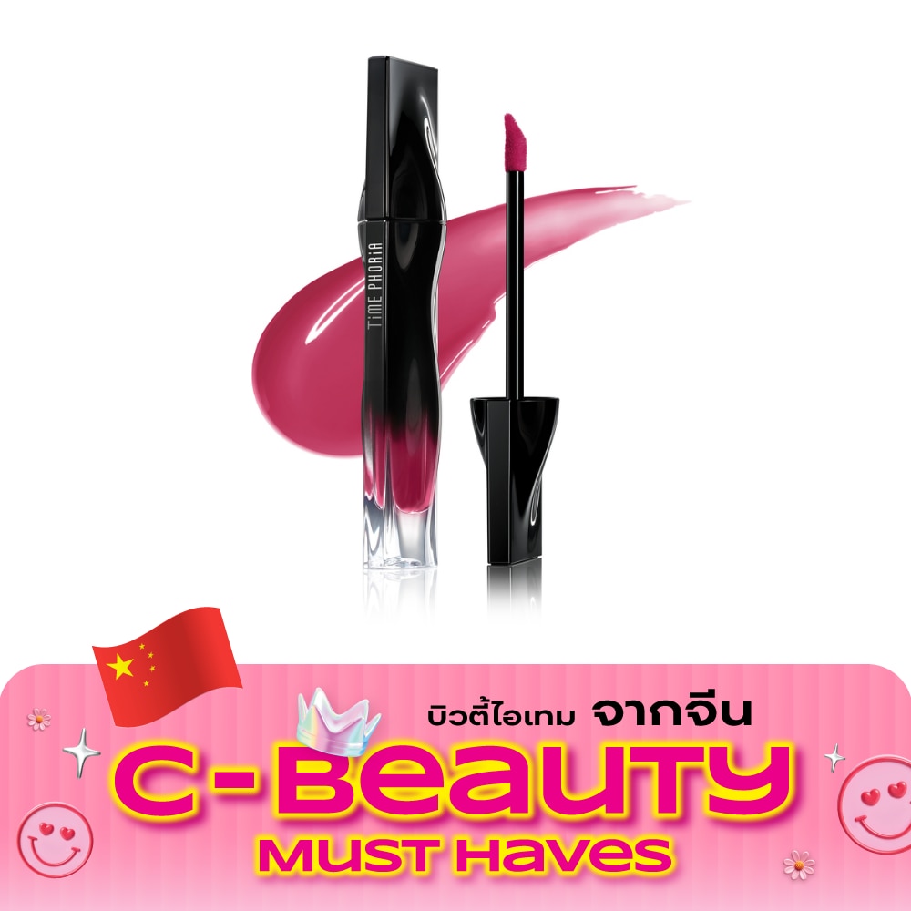 Time Phoria Stellar Dust Lip Stain 5ml. 005 Nyra image