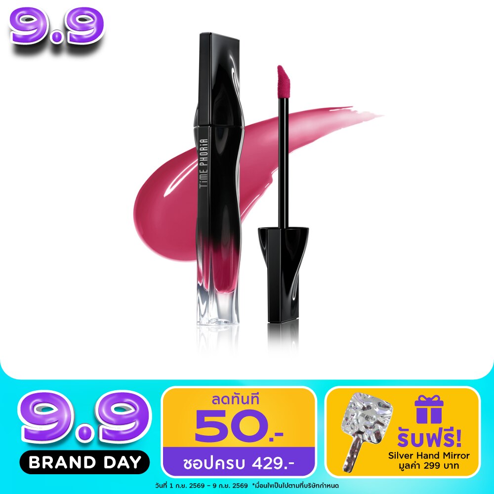 Time Phoria Stellar Dust Lip Stain 5ml. 005 Nyra image