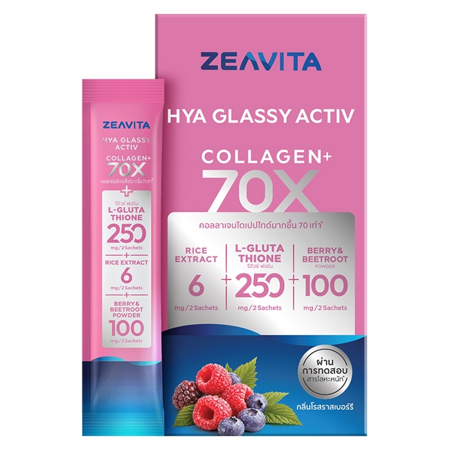 Zeavita Hya Glassy Activ (Dietary Supplement) 8 Sachets