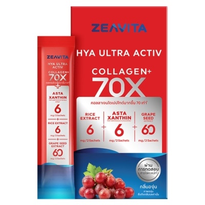 Zeavita - Zeavita Hya Ultra Activ (Dietary Supplement) 8 Sachets