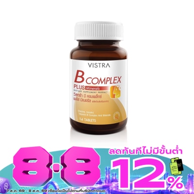 Vistra - วิสทร้า บี คอมเพล็ค พลัส มิเนอรัล 14 เม็ด image