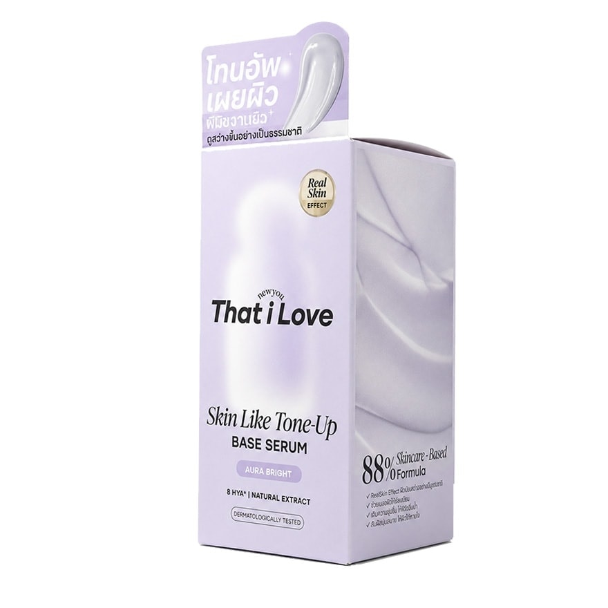 Newyou That I Love Skin Like Tone-Up Base Serum (Aura Bright) 20 Ml.