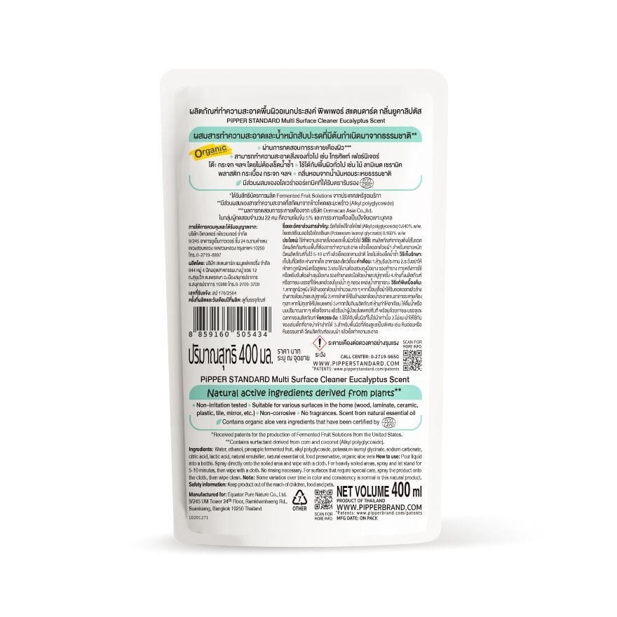PiPPER Standard Multi Surface Cleaner Eucalyptus Scent Refill 400 Ml.