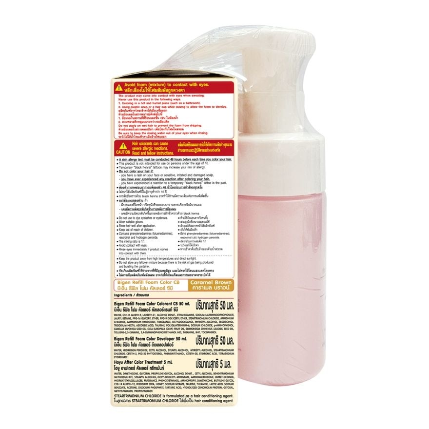 Bigen Refill Foam Color Caramel Brown