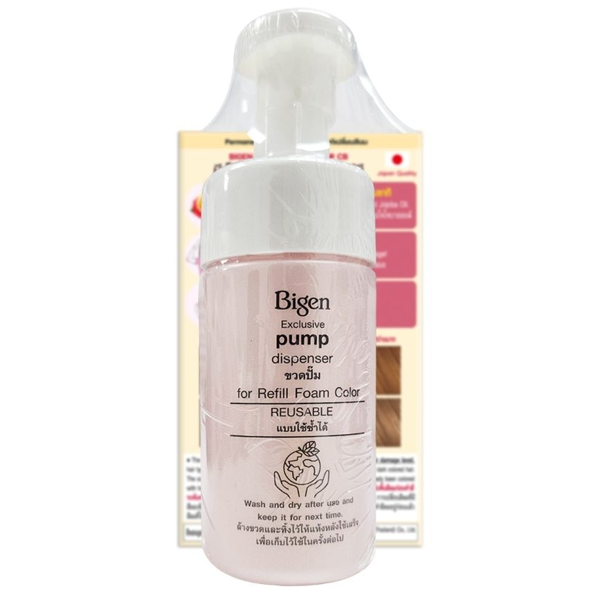 Bigen Refill Foam Color Caramel Brown