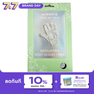 Watsons - Watsons Exfoliating Body Gloves 1 Pair