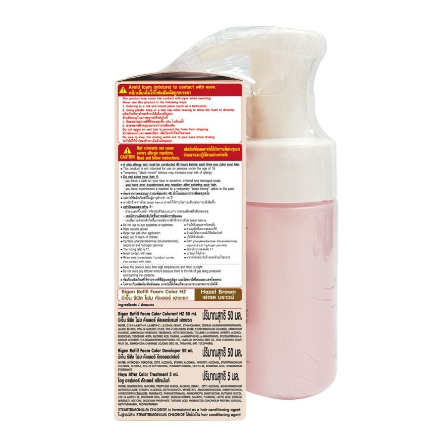 Bigen Refill Foam Color Hazel Brown