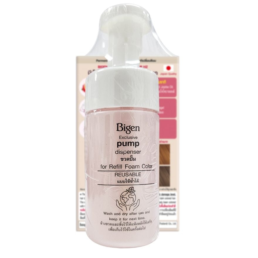 Bigen Refill Foam Color Hazel Brown