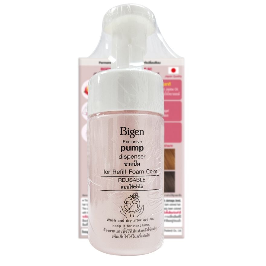 Bigen Refill Foam Color Sweet Choco