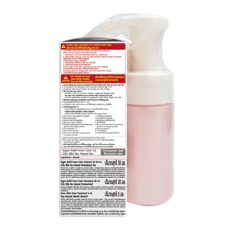 Bigen Refill Foam Color Cinnamon Ash