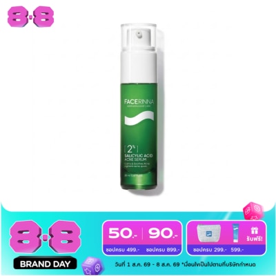 Facerinna - เฟสรินน่า 2 ซาลิไซลิก แอซิด แอคเน่ เซรั่ม 20 มล. image