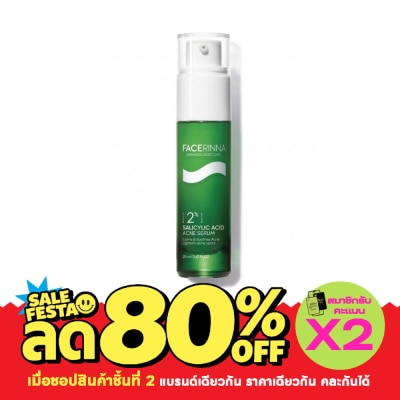 Facerinna เฟสรินน่า 2 ซาลิไซลิก แอซิด แอคเน่ เซรั่ม 20 มล. image