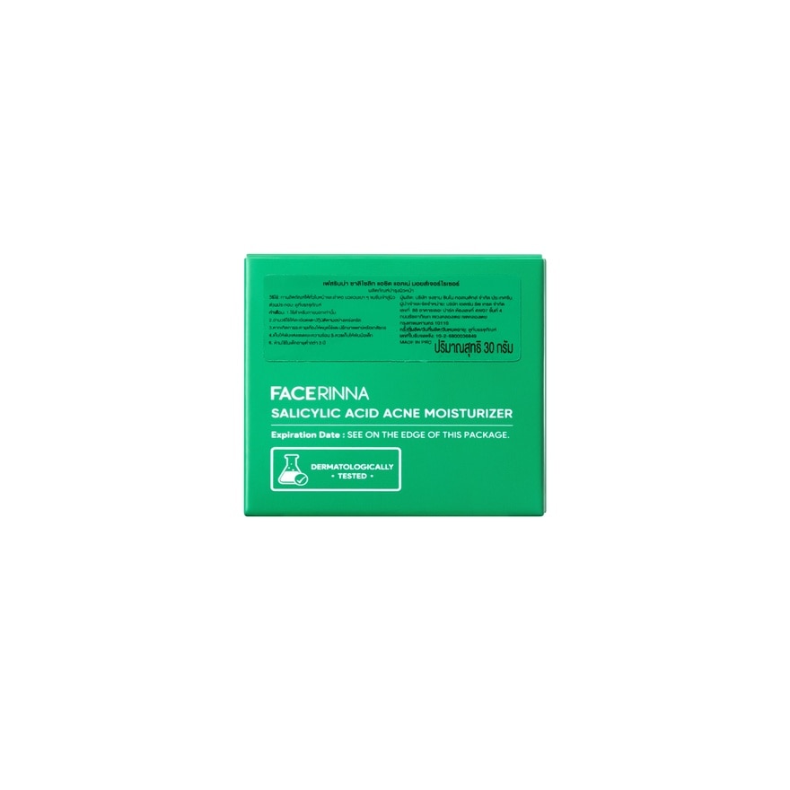 Facerinna Salicylic Acid Acne Moisturizer 30 g.