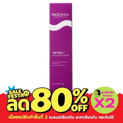 Facerinna เฟสรินน่า เรตินอล แอนตี้เอจจิ้ง เซรั่ม 20 มล. image