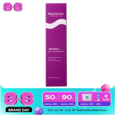 Facerinna - เฟสรินน่า เรตินอล แอนตี้เอจจิ้ง เซรั่ม 20 มล. image
