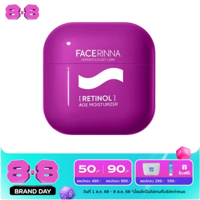 Facerinna - เฟสรินน่า เรตินอล แอนตี้เอจจิ้ง มอยส์เจอร์ไรเซอร์ 30 กรัม image