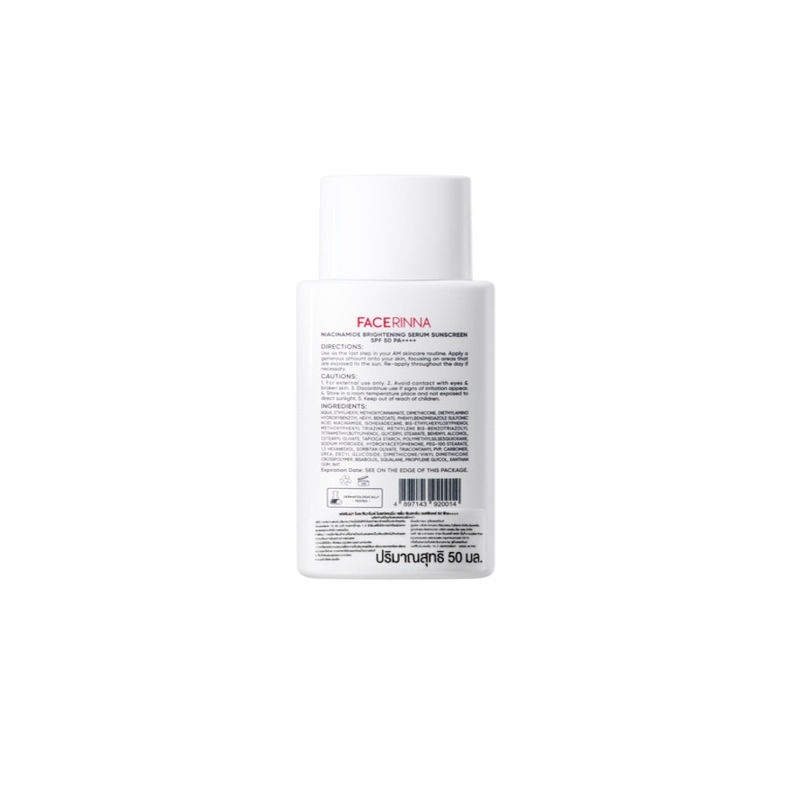 Facerinna Niacinamide Brightening Serum Sunscreen SPF50 PA++++ 50 ml.