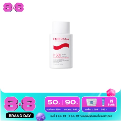 Facerinna - เฟสรินน่า ไนอะซินาไมด์ ไบรท์เทนนิ่ง เซรั่ม ซันสกรีน SPF50 PA++++ 50 มล. image