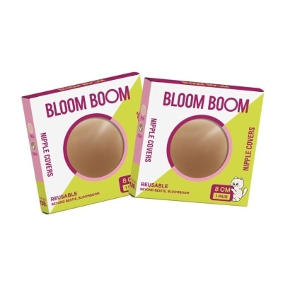 Bloomboom - บลูมบูม แพ็คคู่ ซิลิโคน นิปเปิล โคฟเวอร์ 2ชิ้น ดาร์ก