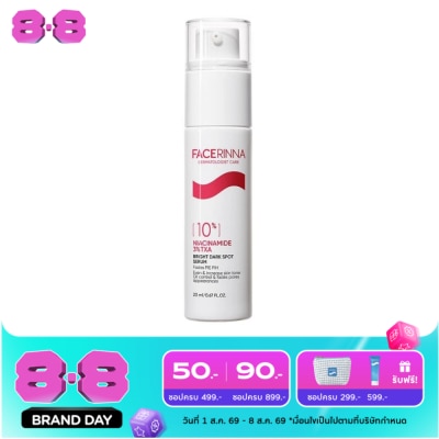 Facerinna - เฟสรินน่า 10ไนอะซินาไมด์ 3ทีเอ็กซ์เอ ไบรท์ ดาร์ก สปอต เซรั่ม 20 มล. image