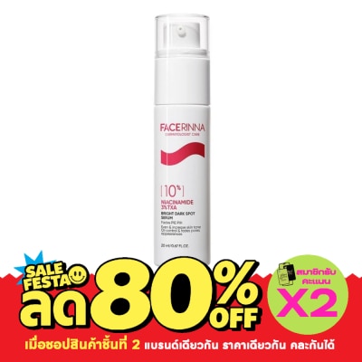 Facerinna เฟสรินน่า 10ไนอะซินาไมด์ 3ทีเอ็กซ์เอ ไบรท์ ดาร์ก สปอต เซรั่ม 20 มล. image
