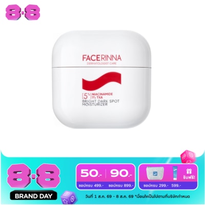 Facerinna - เฟสรินน่า 5ไนอะซินาไมด์ 1TXA ไบรท์ ดาร์ก สปอต มอยส์เจอร์ไรเซอร์ 30 กรัม image
