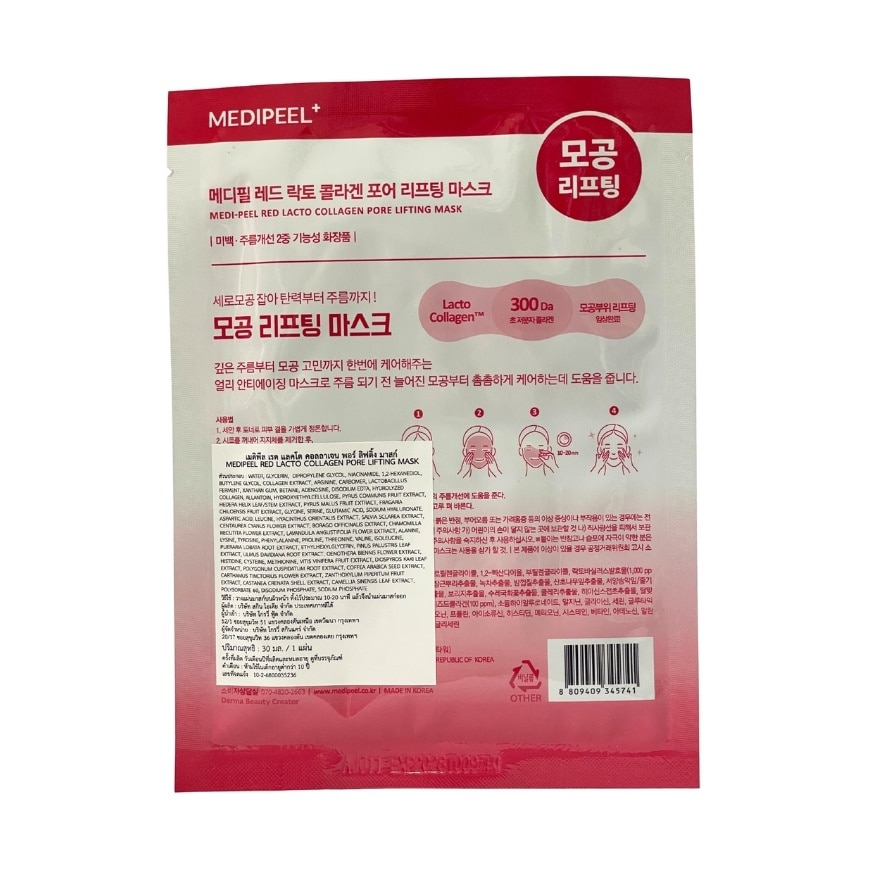 Medipeel Mask Red Lacto Collagen Pore Lifting 1'S