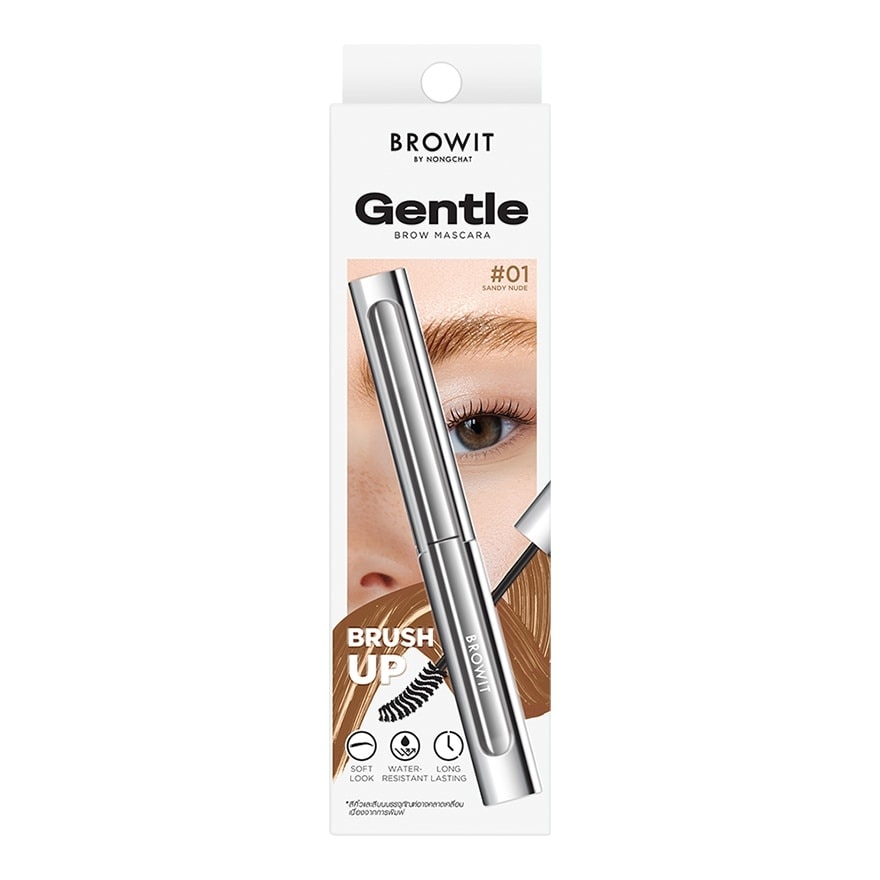 Browit Gentle Brow Mascara 3.5g. 01 Sandy Nude