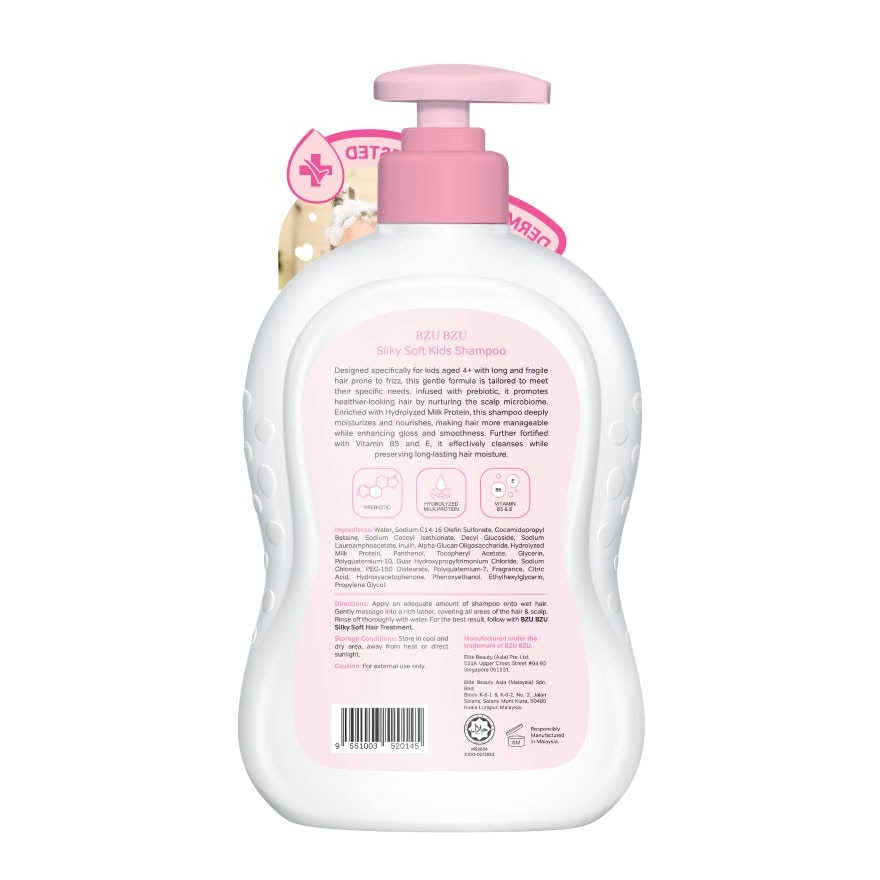 BZU BZU Silky Soft Kids Shampoo 600ml. image