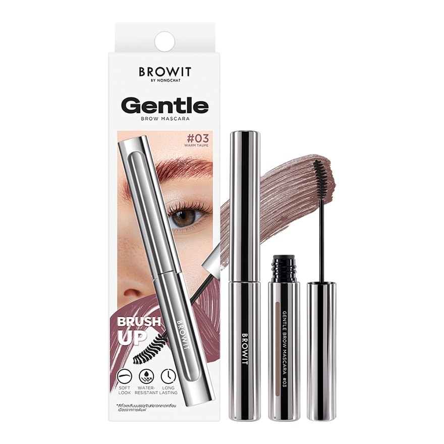 Browit Gentle Brow Mascara 3.5g. 03 Warm Taupe
