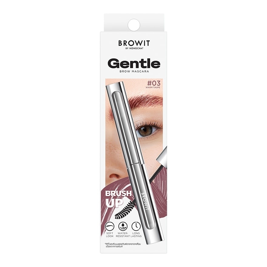 Browit Gentle Brow Mascara 3.5g. 03 Warm Taupe