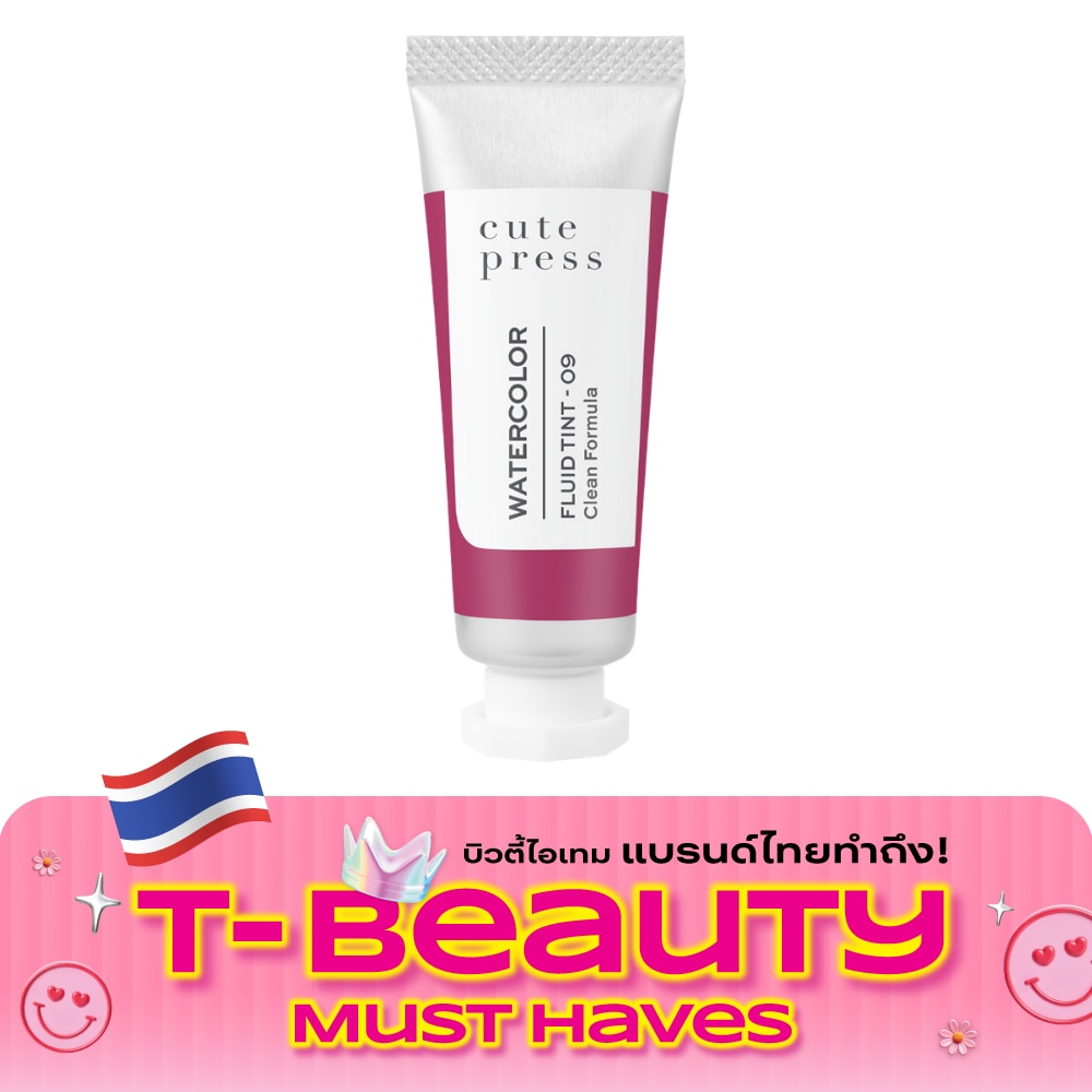 Cute Press Tint Watercolor Fluid 7g. 09 image