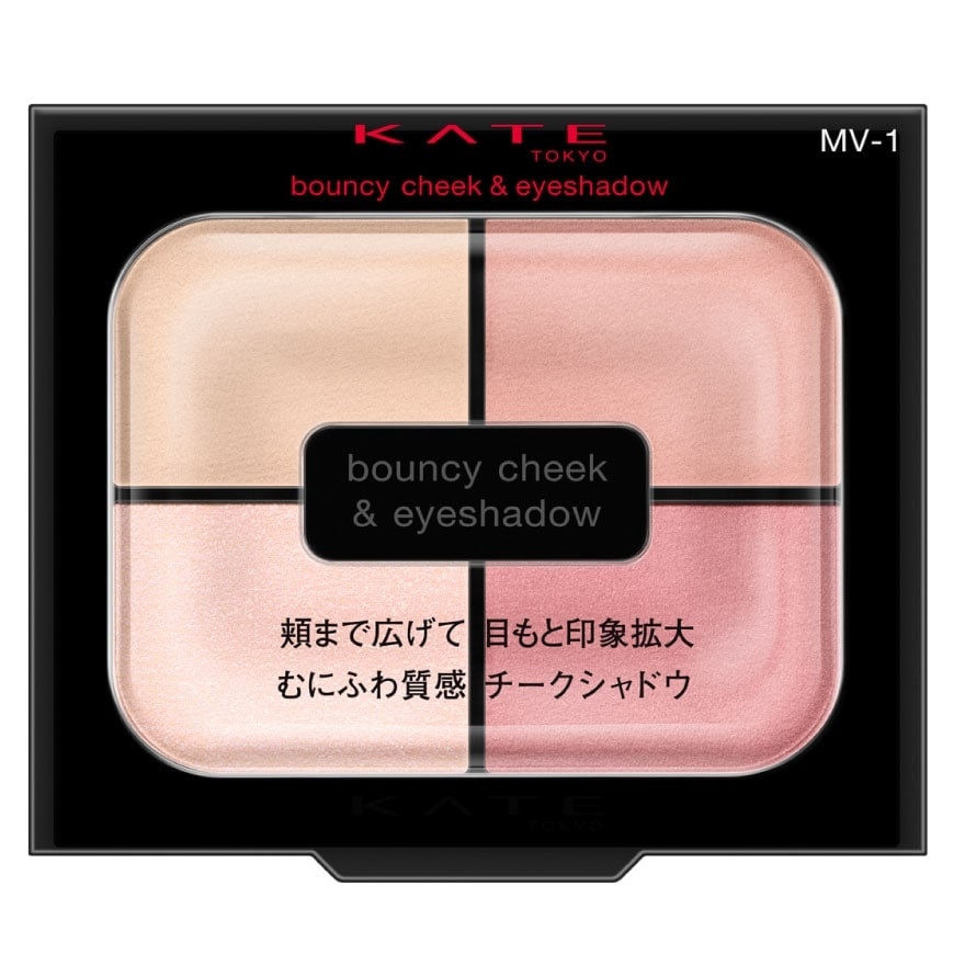Kate Bouncy Cheek Eyeshadow 4.9g. MV-1