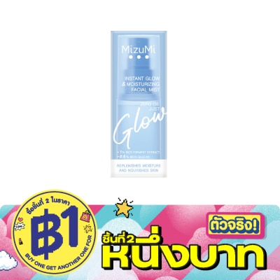 Mizumi - มิซึมิ อินสแตนท์ โกลว์ แอนด์ มอยส์เจอร์ไรซิ่ง เฟเชียล มิสท์ 30มล. image