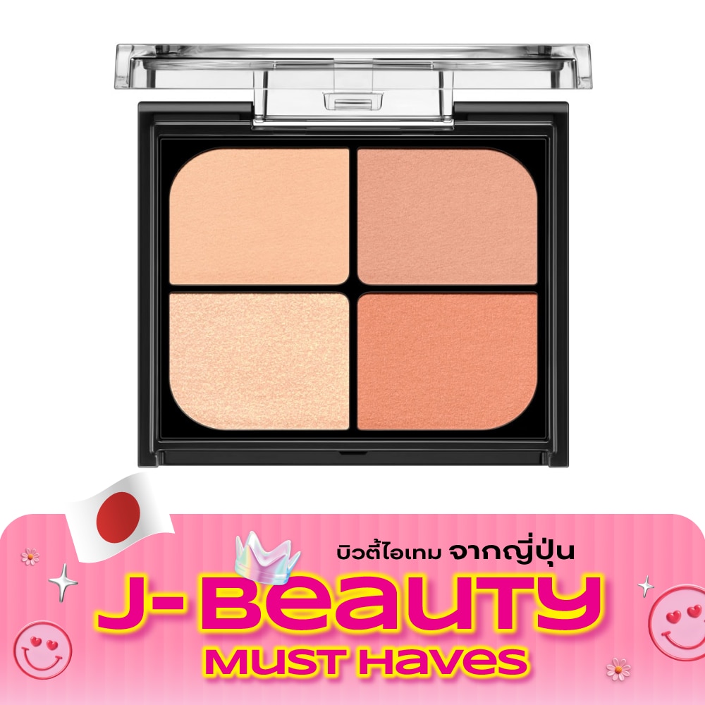 เคท บาวน์ซี่ ชีค แอนด์ อายแชโดว์ 4.9ก. OR 1 image