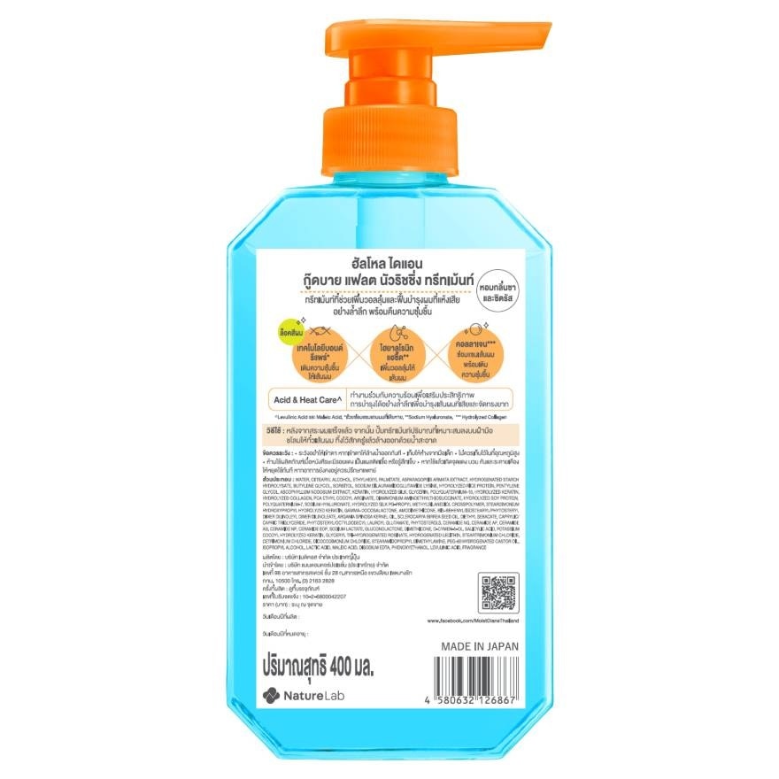 Hello Diane Treatment Goodbye Flat Nourishing 400 Ml.
