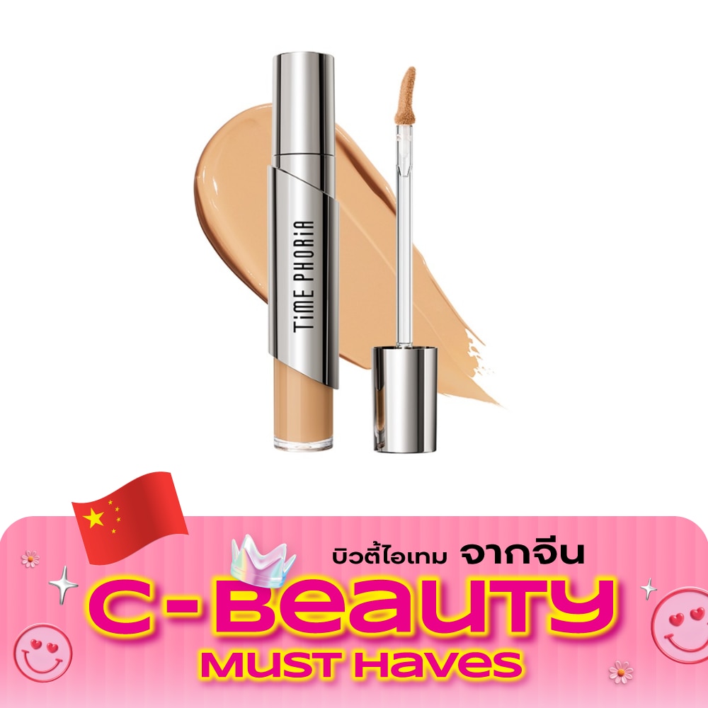 ไทม์ฟอเรีย ไทม์เลส วาโลร่า ฟิท เพอร์เฟคชั่น คอนซีลเลอร์ 5มล. 03.5N บิสค์ image