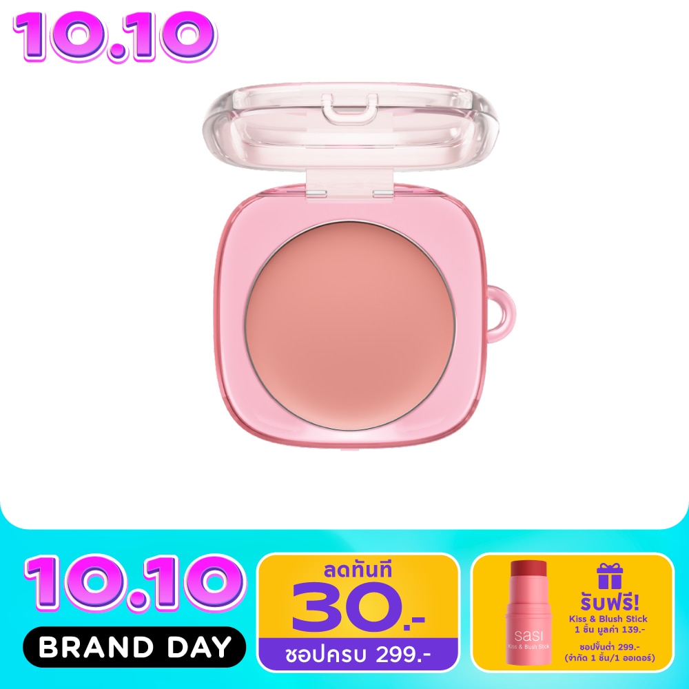 Sasi Sugar Rush Cream Blush 3g. 01 Pink Sand (Free Random Keychain) image