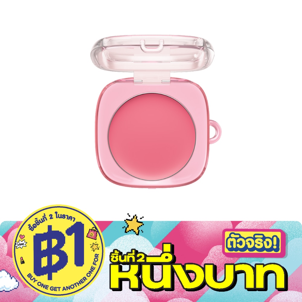 ศศิ ชูการ์ รัช ครีม บลัช 3ก. 03 บับเบิ้ลกัม (ฟรีพวงกุญแจคละลาย) image