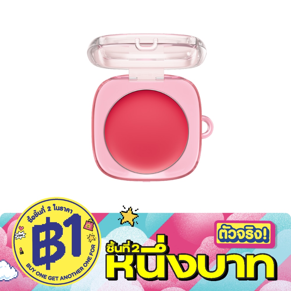 ศศิ ชูการ์ รัช ครีม บลัช 3ก. 05 สตรอว์เบอร์รี่ แจม (ฟรีพวงกุญแจคละลาย) image