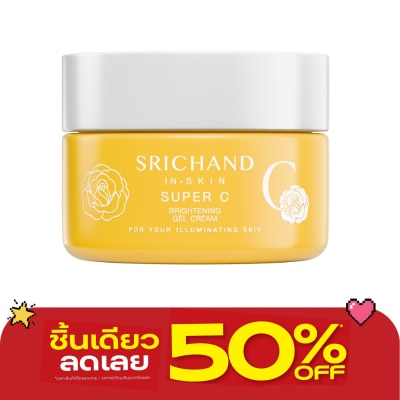 Srichand - ศรีจันทร์ ซุปเปอร์ ซี ไบร์ทเทนนิ่ง เจล ครีม 14.5มล. image