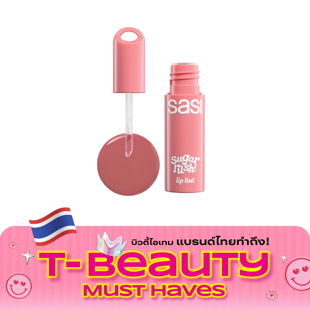Sasi Sugar Rush Lip Tint 2g. 09 Lychee (Free Random Keychain) image
