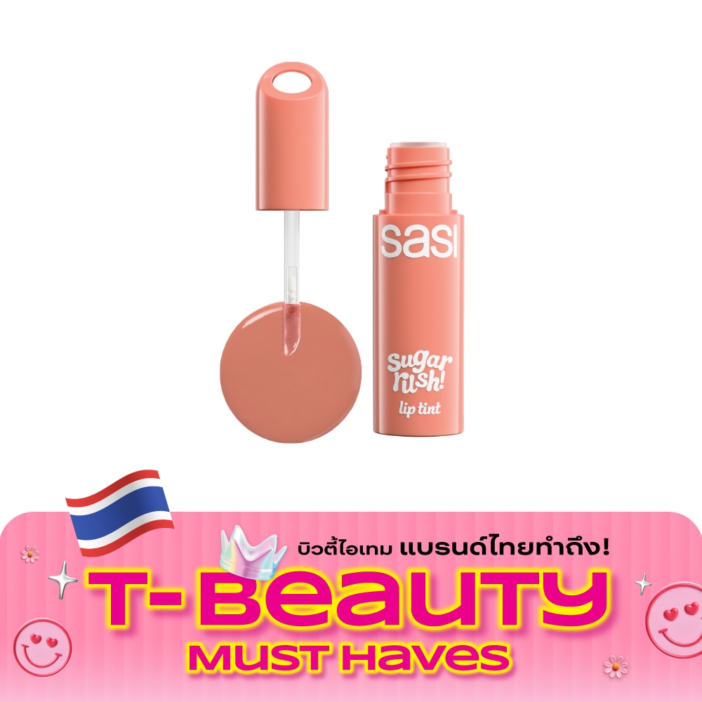 Sasi Sugar Rush Lip Tint 2g. 14 Melon (Free Random Keychain) image