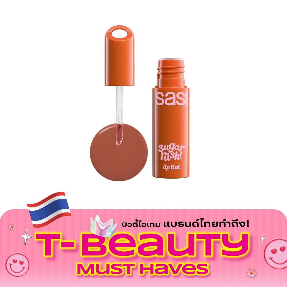 Sasi Sugar Rush Lip Tint 2g. 16 Kaolad (Free Random Keychain) image
