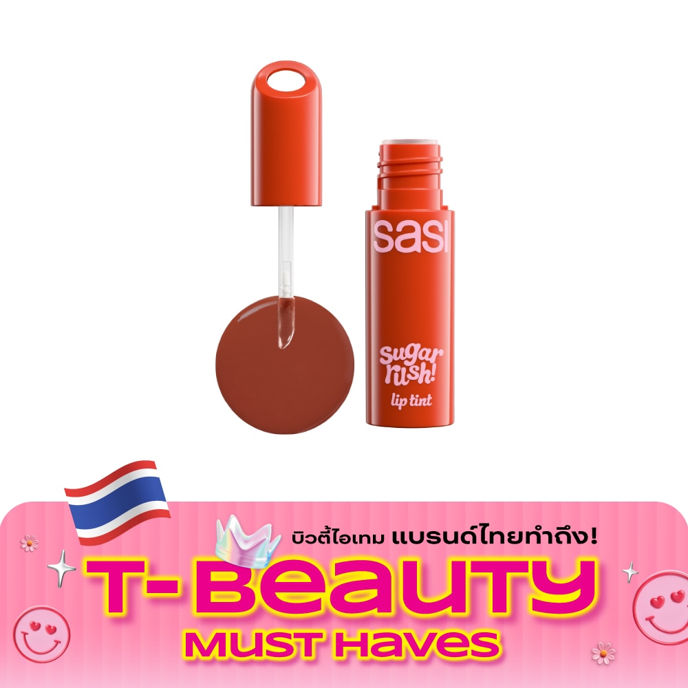 Sasi Sugar Rush Lip Tint 2g. 17 Walnut (Free Random Keychain) image