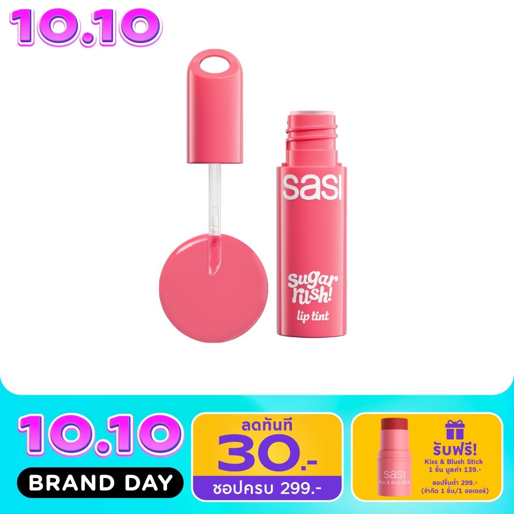 Sasi Sugar Rush Lip Tint 2g. 18 Chompoo (Free Random Keychain) image